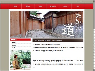 Web site www.marshall-bank.com, Marshall Bank